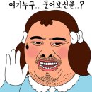 대웅주유소 이미지
