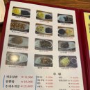 경기대 수련반점 이미지