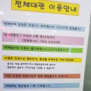 퍼니퍼니팡팡 이미지