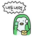 에꼬또 이미지