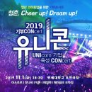 유니콘미디어 이미지