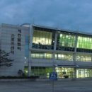 제천올림픽스포츠센터 이미지