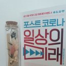 청림화분 이미지