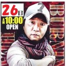 버닝헤드 이미지