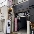 무잇(MUIT) 이미지