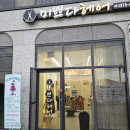 화순삼일파라뷰경로당 | 화순 복구 클리닉 잘하는 곳 &#39; 미쁘다헤어 &#39; 극손상 모발 탈출 후기