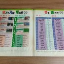 제네럴 PC 이미지