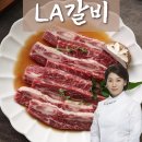 2023년 9월 23일(토) 11시 35분 양념 LA갈비 이미지