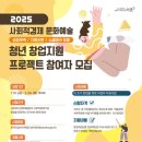 서초음악문화지구 이미지