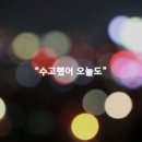 병점로 이미지