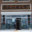 정읍사국악원 이미지