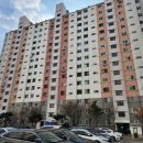 월피동 현대2차아파트 이미지