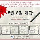 명품스피치(자신감 향상) 이미지