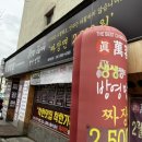 진만객가 이미지