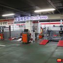 스피드메이트 이마트해운대점 이미지