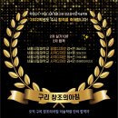 평내창조의아침미술학원