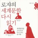 문학에서 삶 읽기 이미지