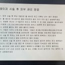 미앤숨송천의원 이미지