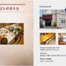 신도리 한우촌 이미지