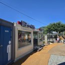 스피드존 | [가평 빠지] 스피드존 빠지 방문 후기 내돈내산 꿀팁 공유 (깔끔한 빠지는 처음이야..)