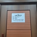 서울지방변호사회 노동조합 | 솔직한 박변의 &#39;서울지방변호사회 노동법 강의&#39;(노동조합에 관하여)