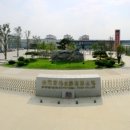 한국진타오 주식회사