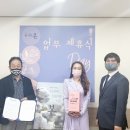(주)제이투엘