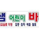한샘바둑학원 네이버블로그