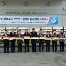 현대푸드 엔디엔뉴스