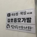 프롬더연