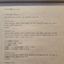핏제리아509도씨