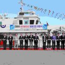 완도12호 이미지