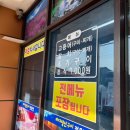 바다생선구이 전문점