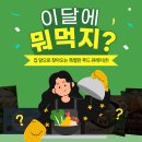 티바두마리치킨 명지점 이미지