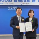 영주세무서 이미지