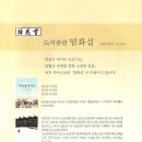 소리도서 이미지