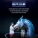 신비PC | [꿀팁] 센과 치히로의 행방불명 오리지널투어 뮤지컬 티켓팅 후기 (이.왜.진!?)