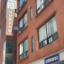 자연+인간+우연 | 산본제일병원 브이백 출산 이후 신산본조리원 9박10일 후기