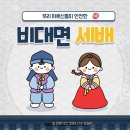 세종프라임요양병원 이미지