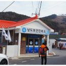 규포경로당 네이버블로그