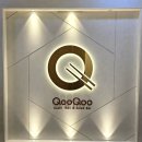 쿠우쿠우 용인점 | 용인 맛집 쿠우쿠우 용인점 리뉴얼 후 남편과 다녀온 후기