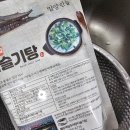 웰빙제일추어탕다슬기탕 이미지
