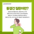 광교상현연세신경외과의원 이미지