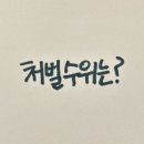 원스웨디시