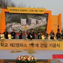 부천대학 소사캠퍼스 이미지