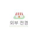 ICHEON222 이미지
