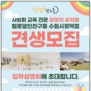 그랜드유치원 이미지