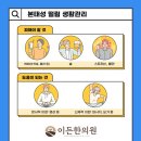 이든한의원 이미지