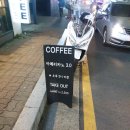 [율전동] 날이 좋아서 올 굿 "ALL GOOD COFFEE"