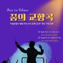 서울특별시어린이병원 이미지